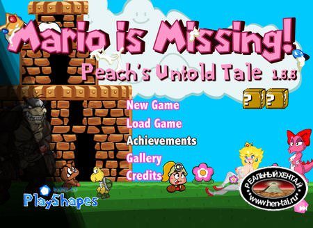 Марио Потерялся: Нерассказанная история принцессы Пич / Mario is Missing: Peach's Untold Tale