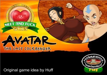 Avatar The Last Cockbender
