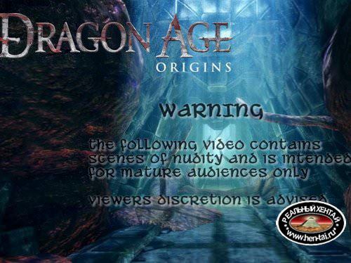 Dragon Age: The Oasis of Pleasure