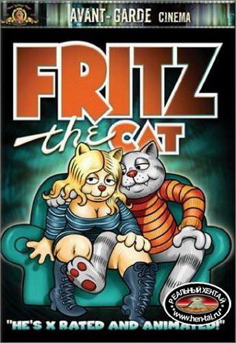 Fritz the Cat / Кот Фриц (онлайн)