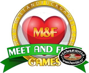 Meet And Fuck / Встретиться и Трахнуться (Meet And Fuck Games) [uncen] [2009-2014]