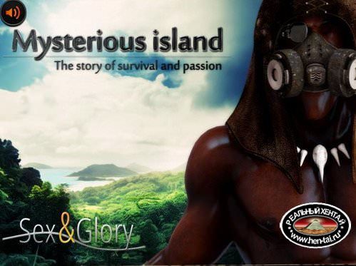 Mysterious island / Таинственный остров (эротическая онлайн игра)