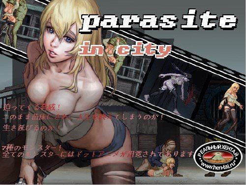 Parasite in City v1.03 (Jap/Eng, uncensored)