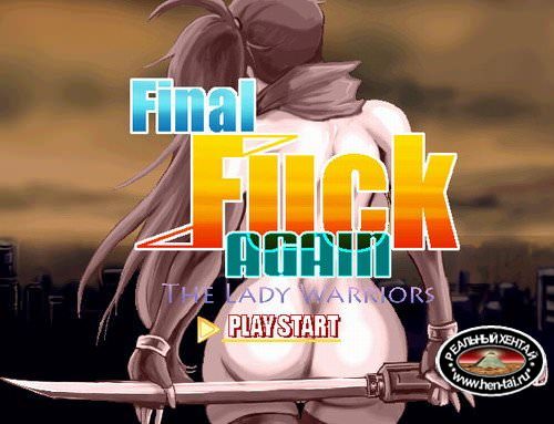 Final Fuck AGAIN DLC