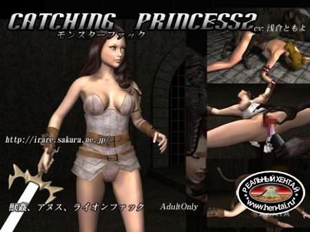 Catching Princess 2 / Плененная принцесса 2 (jap) (2015) DLversion