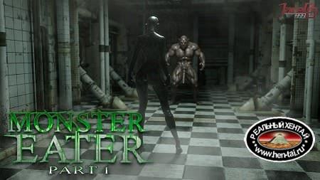 Monster Eater 01 [eng] Uncen
