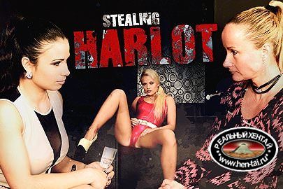 Stealing Harlot [uncen] 2016 [eng]