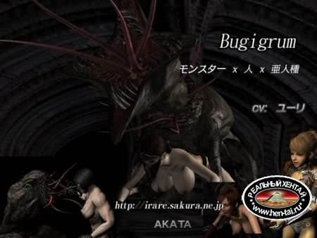 Bugigrum / Багигрум (jap) (2013) GameRip