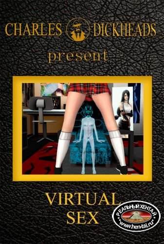 3D Charles DICKHEADS: "Virtual sex" / "Виртуальный секс" 2015 [rus]