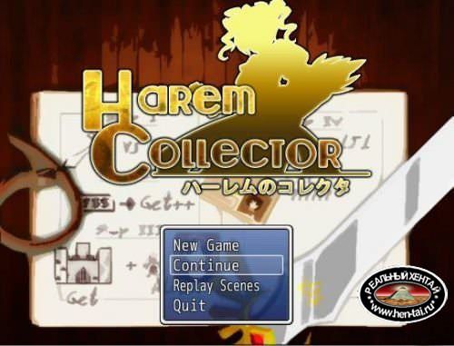 Harem Collector [InProgress, August 2016] (Bad Kitty Games) [uncen] 2013 [eng]