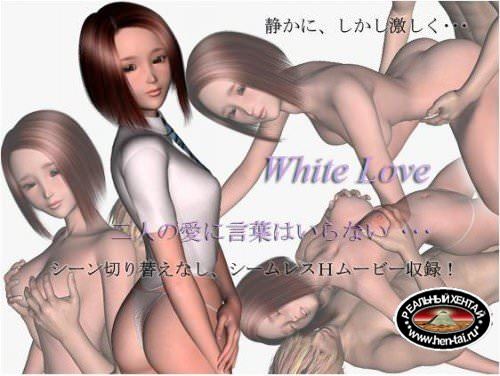 White Love (Zero One) [cen] 2006 [jap+eng]