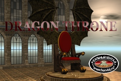 Dragon Throne [InProgress Chapter 1,2,3] (Maestrostudio) [uncen] 2016
