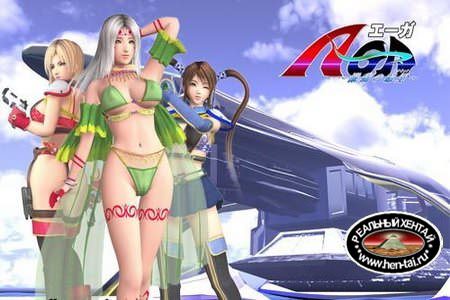 A-Ga / А-га (jap) (2004) GameRip