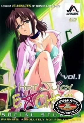 Onna Kyoushi / Горячая учительница (jap+sub) (2002) DVD-Rip Uncen