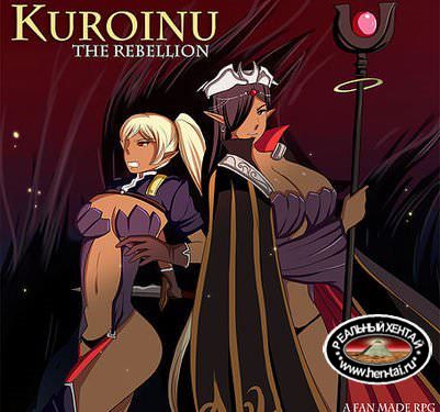 Kuroinu -The Rebellion [InProgress Ver 1.5] (Uncen) 2016