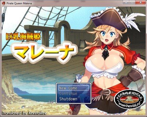 Pirate Princess Mareina [Version 2.00 - Full Game] (Uncen) 2016 (English Version)