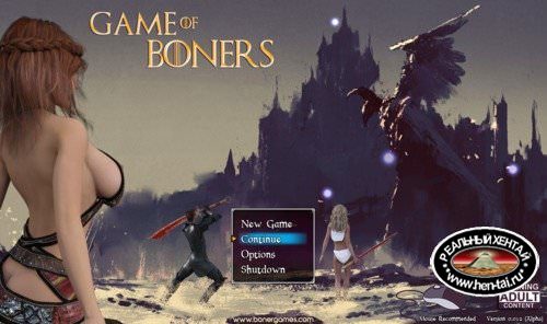 Game Of Boners [InProgress Version 0.012b] (Uncen) 2016