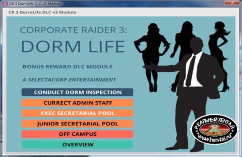 Corporate Raider 3: Subjugation of the Corporation