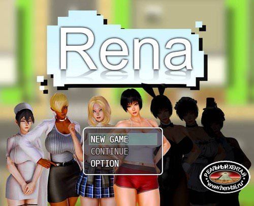 Rena v1.15 (2017)