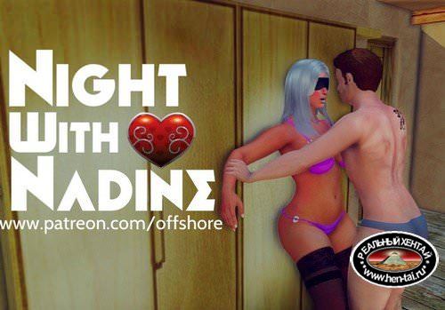 Night with Nadine [Full version] (2017)