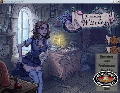 Innocent Witches [InProgress Version 0.0.3] (Uncen) 2017 (Eng+Rus)