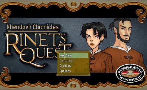 Rinet's Quest Version 0.07.04 (2017) (Eng)