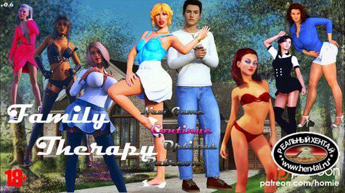 Family Therapy [v0.7] (2017)
