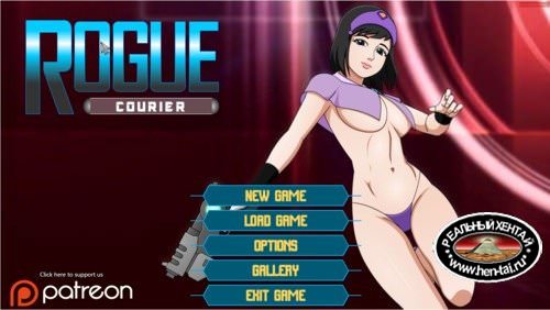 Rogue Courier [InProgress Episode 1 ] (Uncen) 2017 (Eng)