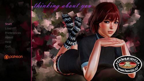 Thinking About You  [v0.3] (2017/ENG)