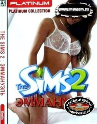 The Sims 2 - Emmanuelle / The Sims 2 - Эммануэль [2017/PC/RUS/ENG] Uncen