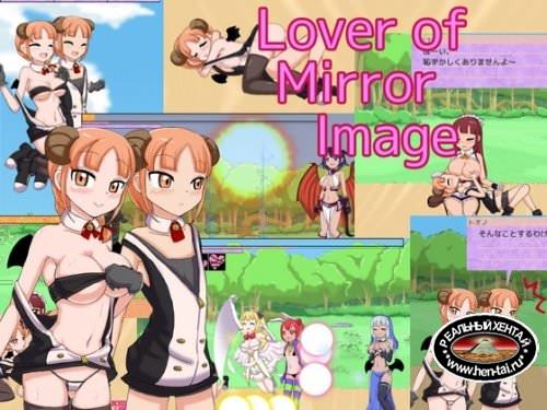 Lover Of Mirror Image -Main Edition-