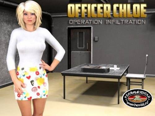 Officer Chloe - Operation Infiltration [v.1.02 Final+Save ]   (2017/PC/RUS/ENG)