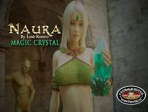 Лорд Квенто магический кристал и Наура