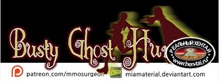 Busty Ghost Hunters (2018/ENG)
