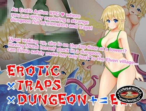 Erotic Trap Dungeon [Ver.1.4] (2017/PC/RUS/ENG)