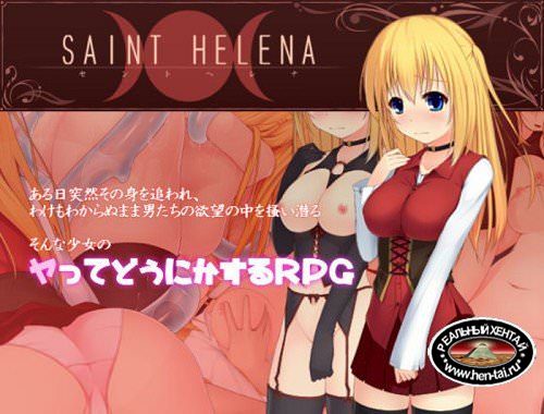 Saint Helena [Ver.1.06d] (2017/PC/Japan)
