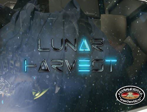 Aeon X - Lunar Harvest