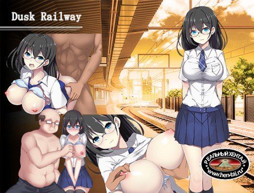 Dusk Railway [Ver.1.0] (2018/PC/ENG/Japan)