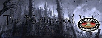 The Northwood Lair [EXR v.1.05][2018/PC/ENG] Uncen