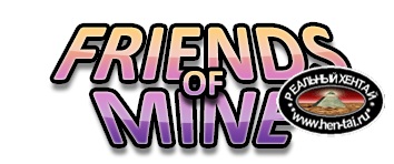 Friends of mine [v.0.9.4 ] (2018/PC/ENG)