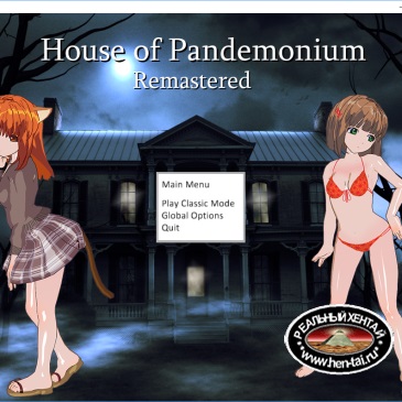 Saltyjustice House of Pandemonium remastered [v.1.05b] (2018/PC/ENG)