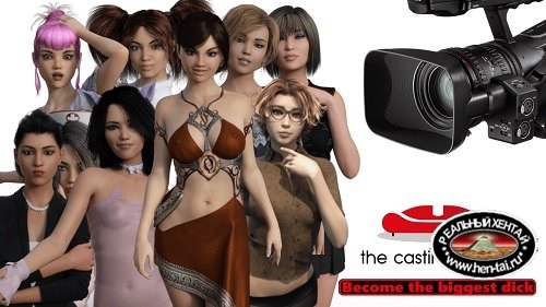 The Casting Couch [v.1.10][2018/PC/ENG] Uncen