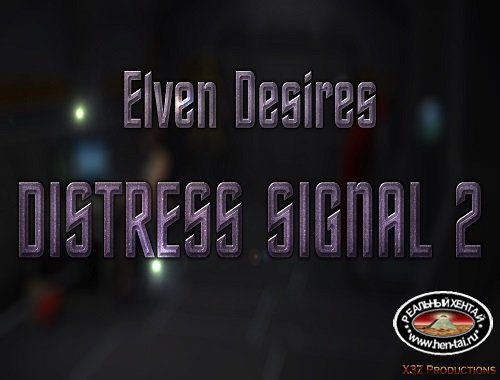 Elven Desires - Distress Signal 2