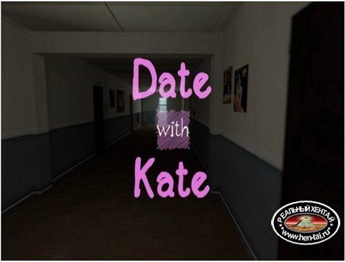 Date with Kate