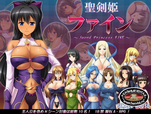 Sword Princess FINE [Ver.1.1.3] (2015/PC/ENG/Japan)