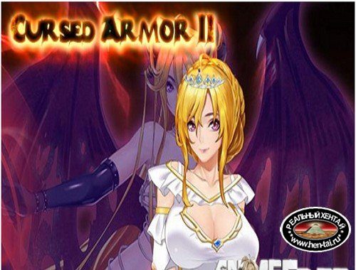 Cursed Armor II [Ver.0.2] (2018/PC/ENG/Chinese)