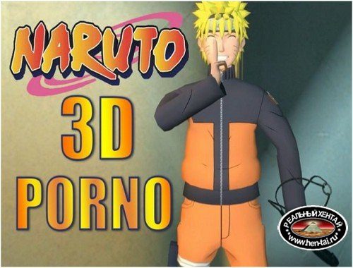 Naruto 3D Porno