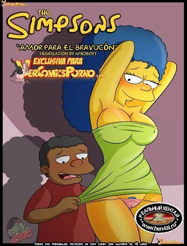 The Simpsons - Love for the Bully.