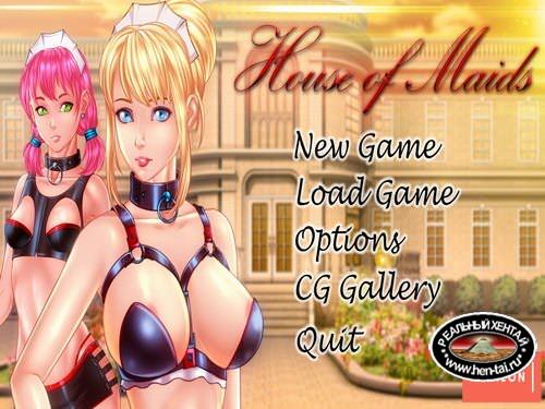 House of Maids v0.2.4 (эротическая онлайн игра)