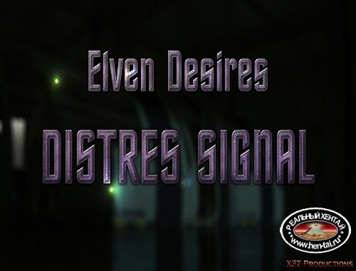Elven Desires - Distress Signal.